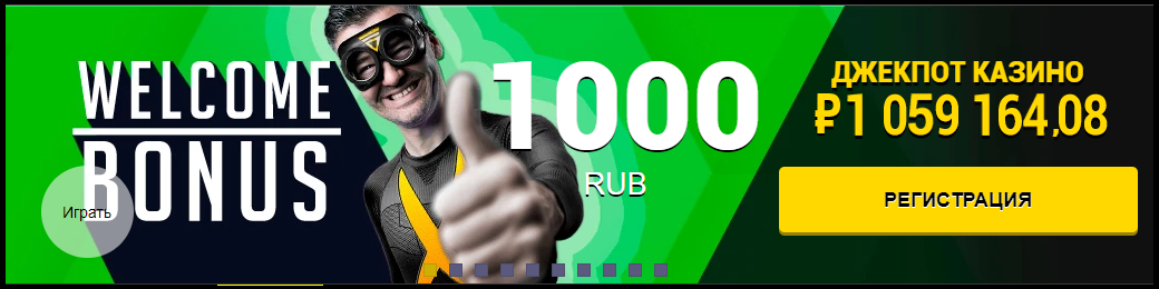 Официальный сайт